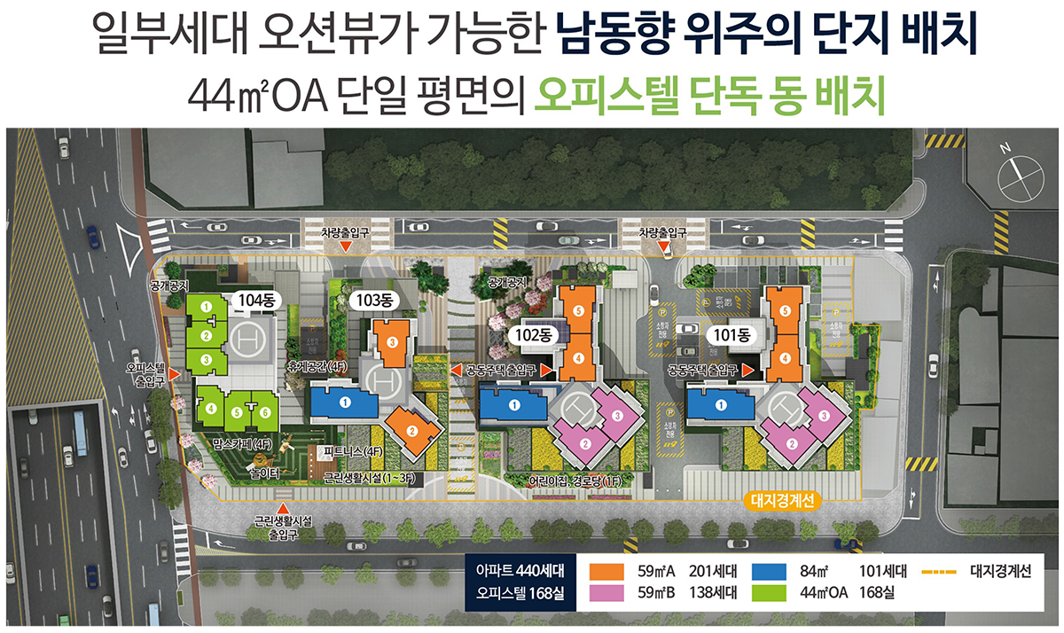 숭의역 라온프라이빗 스카이브 단지배치도 조경 커뮤니티 동선 안내